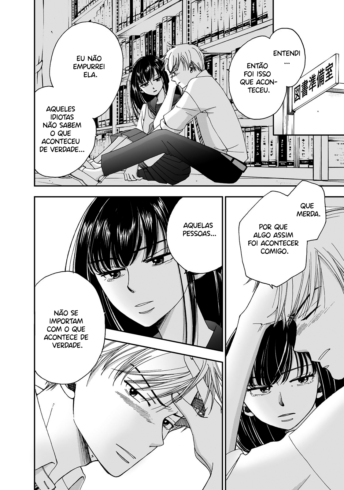 Naraku no Futari Capítulo 1