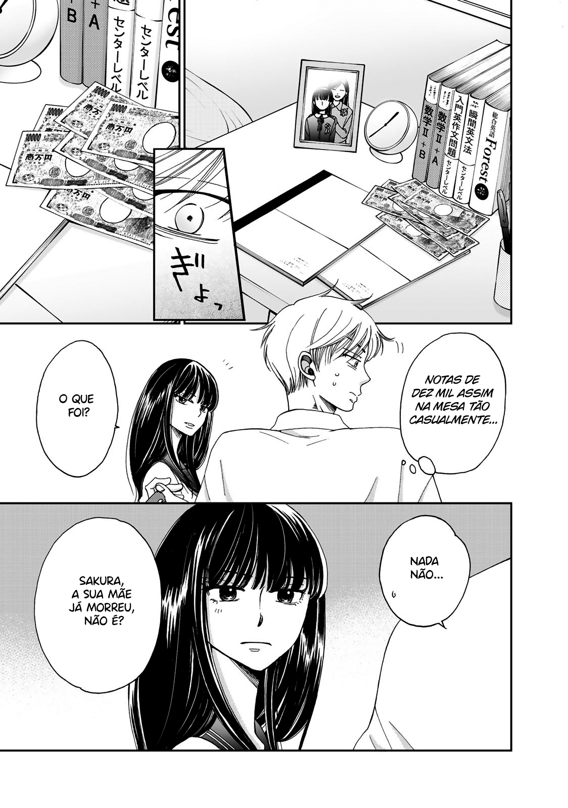 Naraku no Futari Capítulo 1