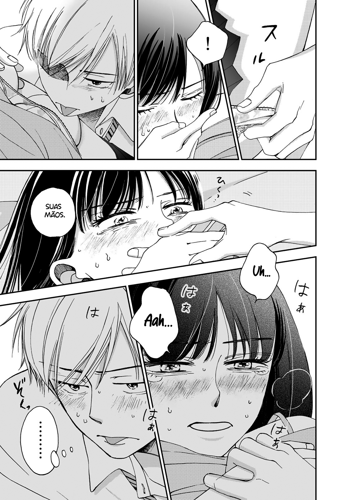 Naraku no Futari Capítulo 1
