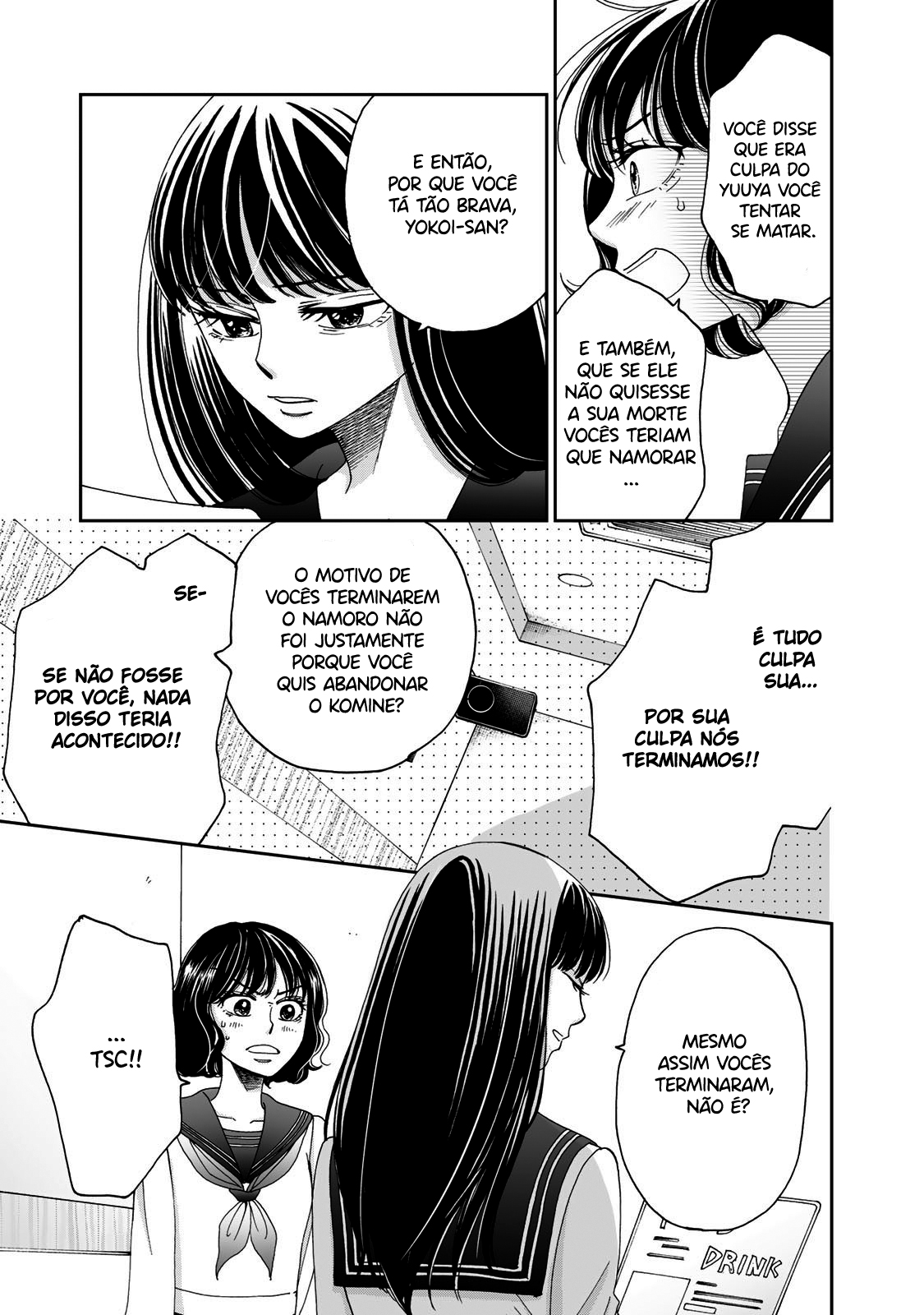 Naraku no Futari Capítulo 1
