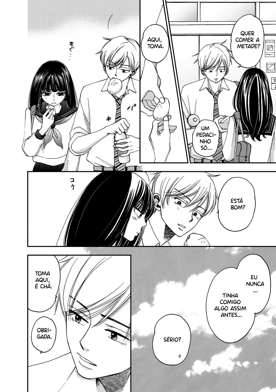 Naraku no Futari Capítulo 1