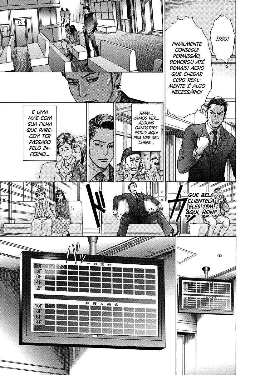 Natsume Arata no Kekkon Capítulo 1
