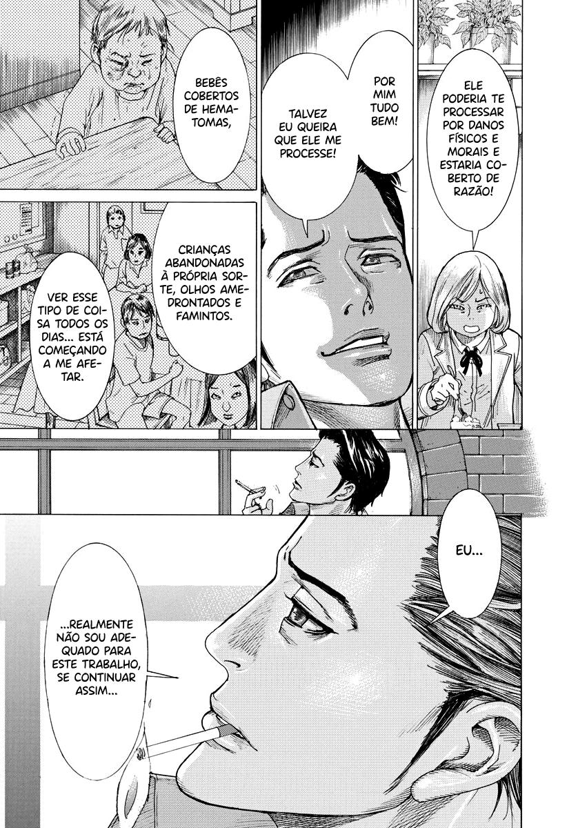 Natsume Arata no Kekkon Capítulo 1