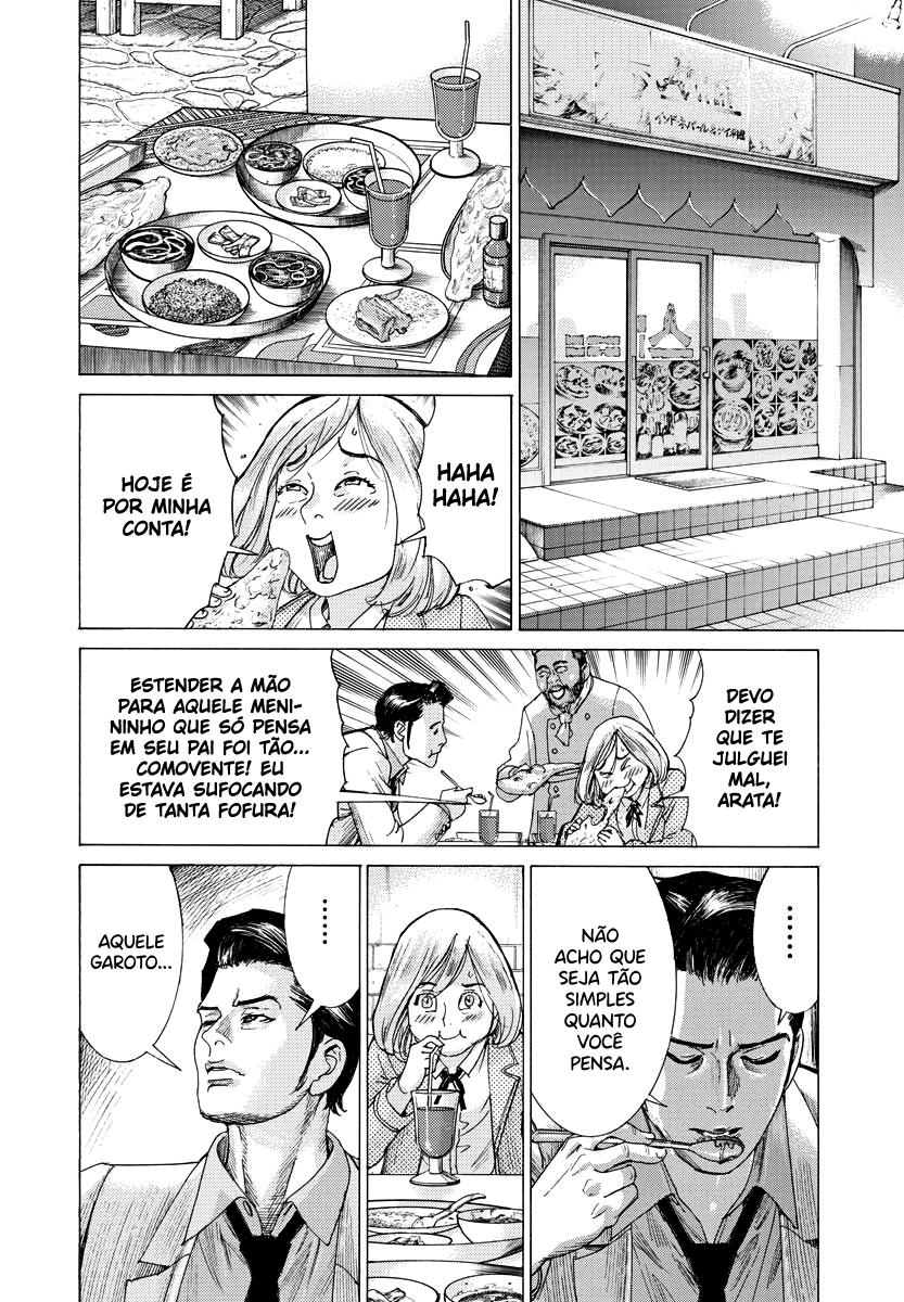Natsume Arata no Kekkon Capítulo 1