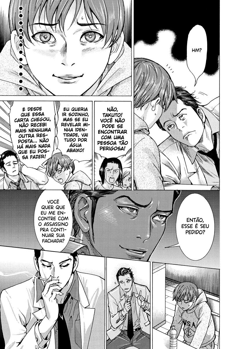 Natsume Arata no Kekkon Capítulo 1