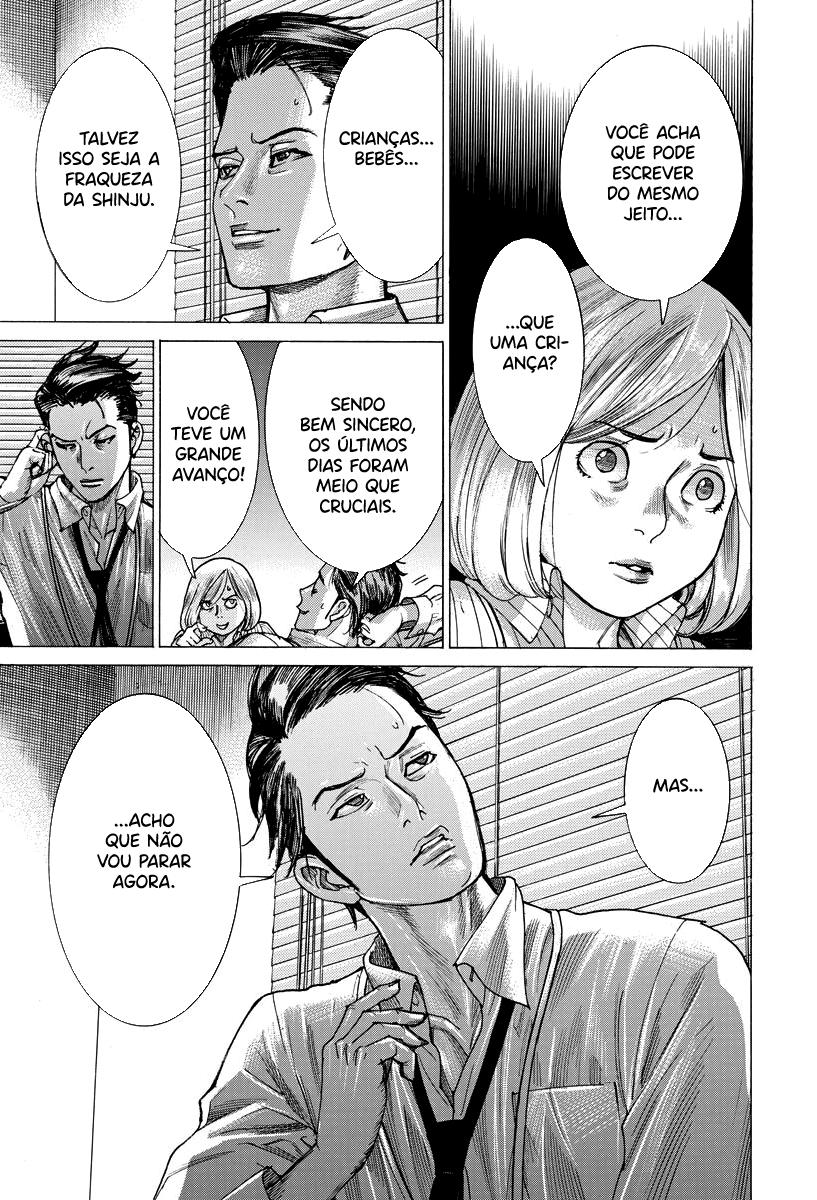 Natsume Arata no Kekkon Capítulo 1