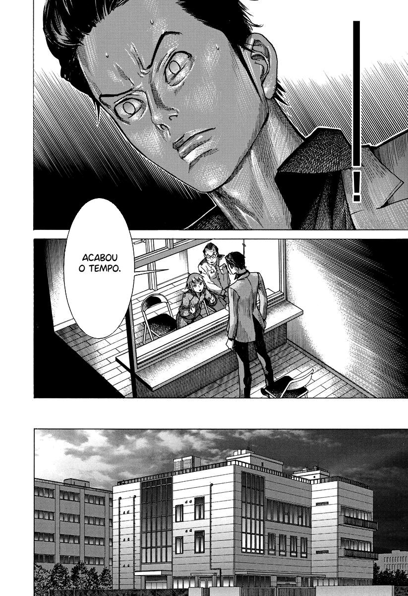 Natsume Arata no Kekkon Capítulo 1