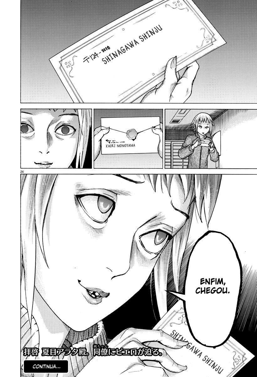 Natsume Arata no Kekkon Capítulo 1