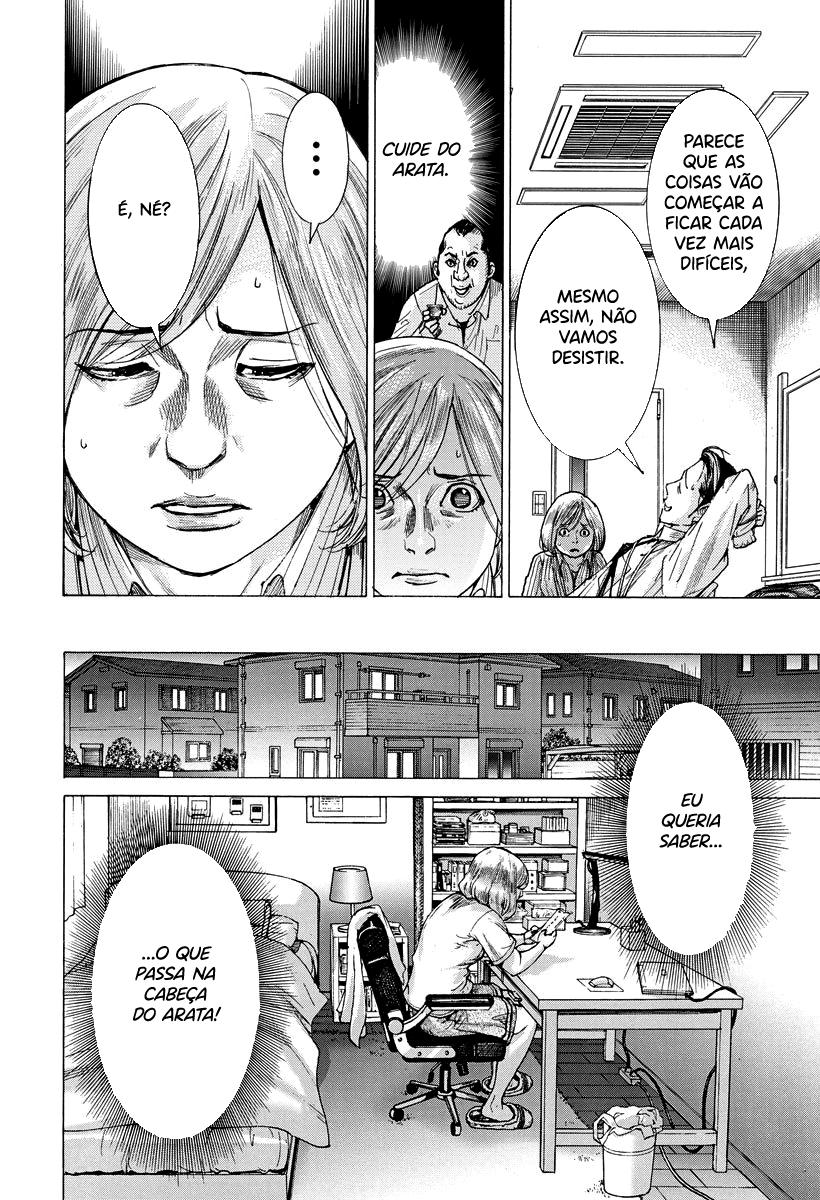 Natsume Arata no Kekkon Capítulo 1