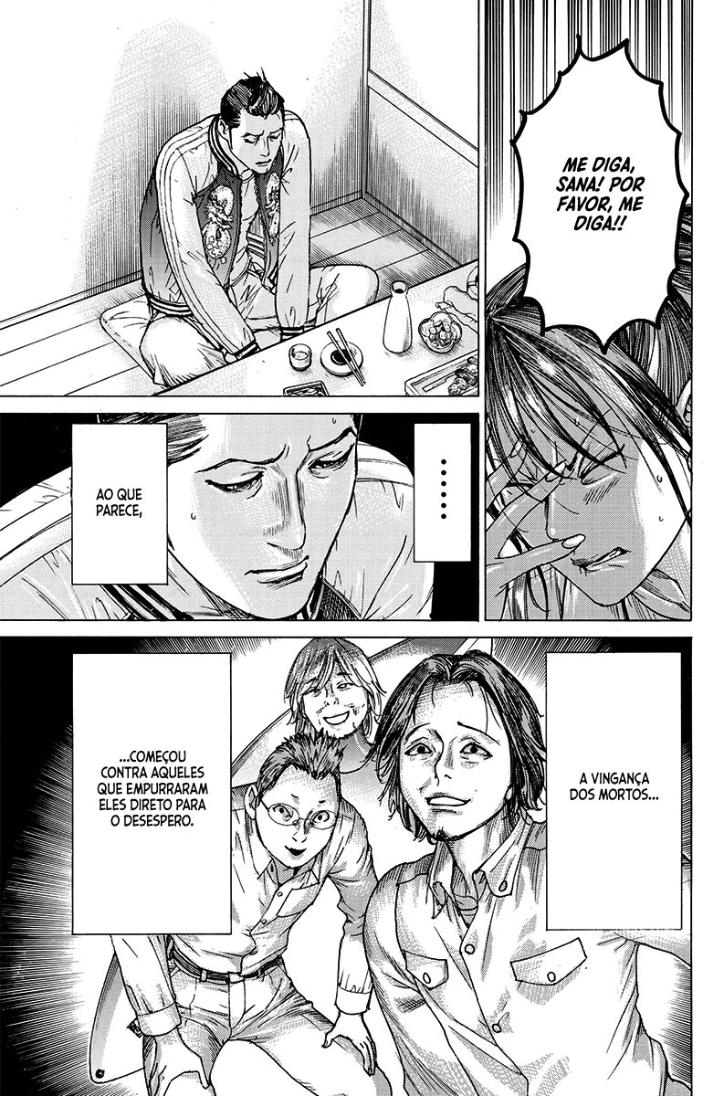 Natsume Arata no Kekkon Capítulo 1