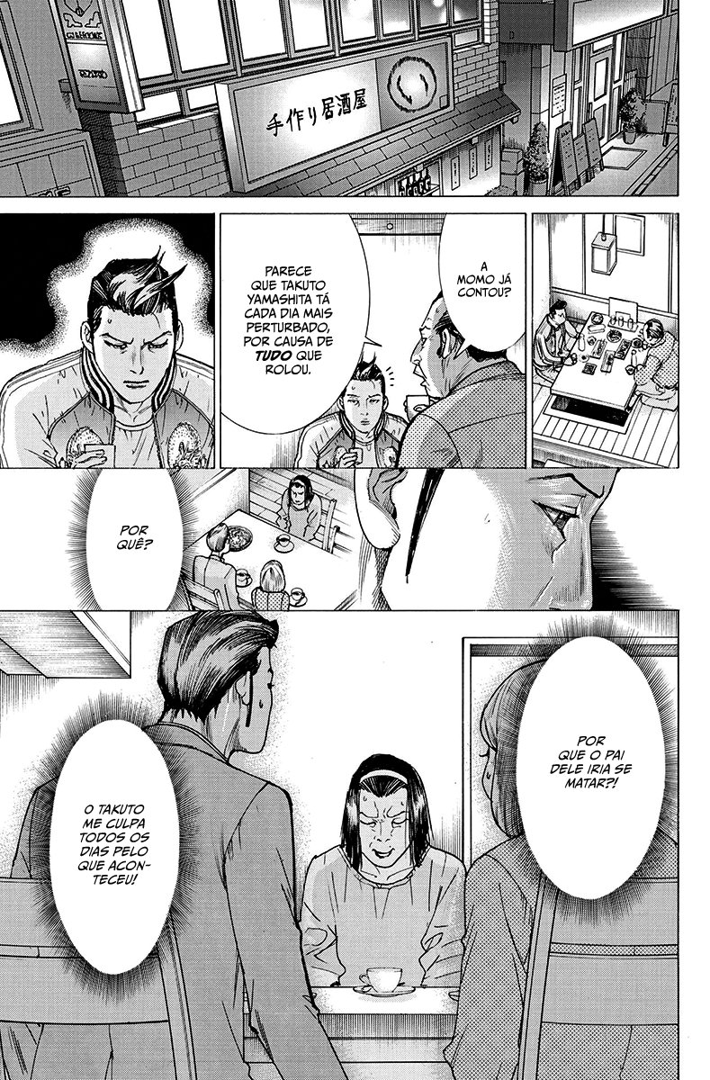 Natsume Arata no Kekkon Capítulo 1