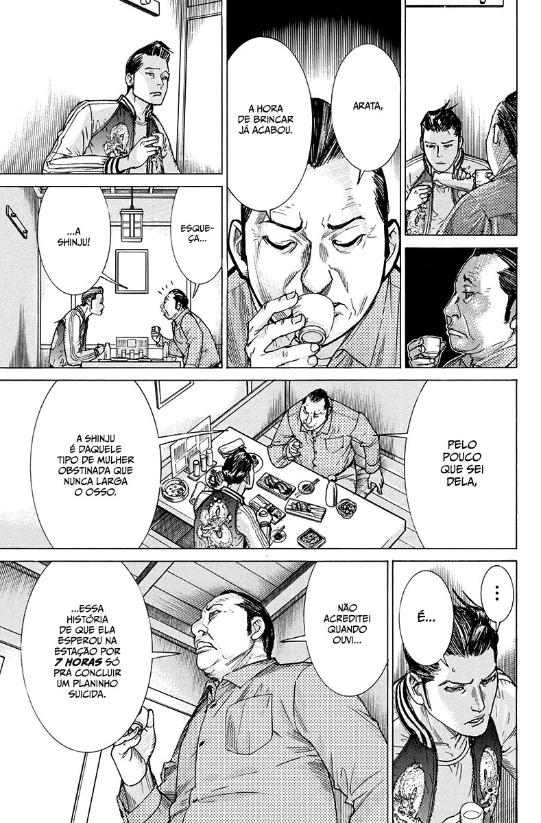 Natsume Arata no Kekkon Capítulo 1