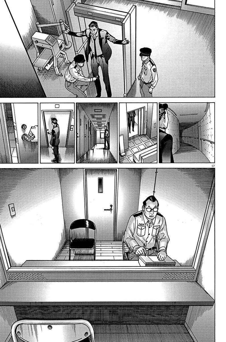 Natsume Arata no Kekkon Capítulo 1