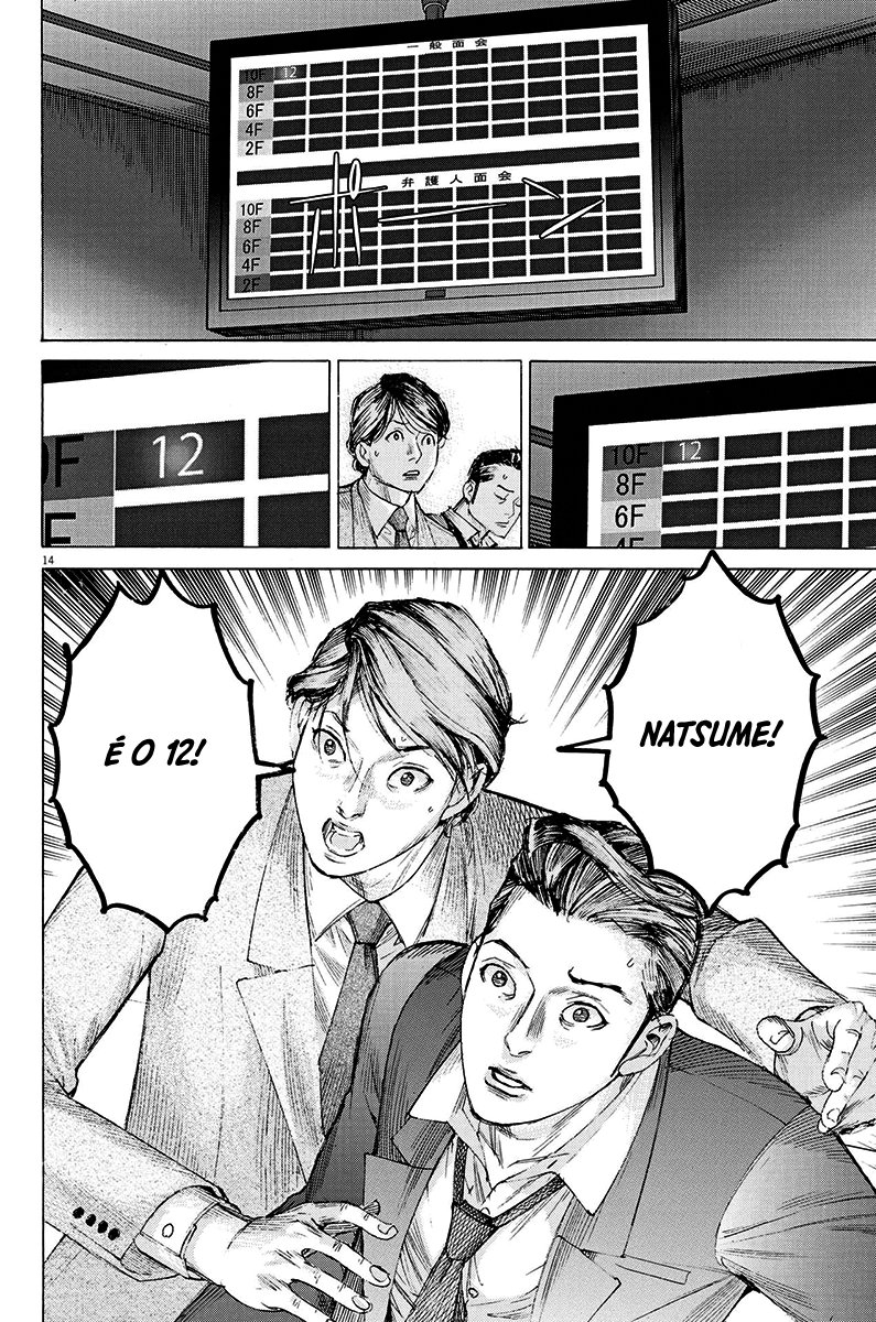 Natsume Arata no Kekkon Capítulo 1
