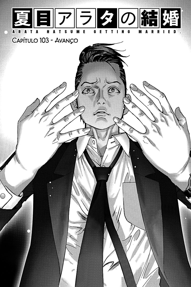 Natsume Arata no Kekkon Capítulo 1