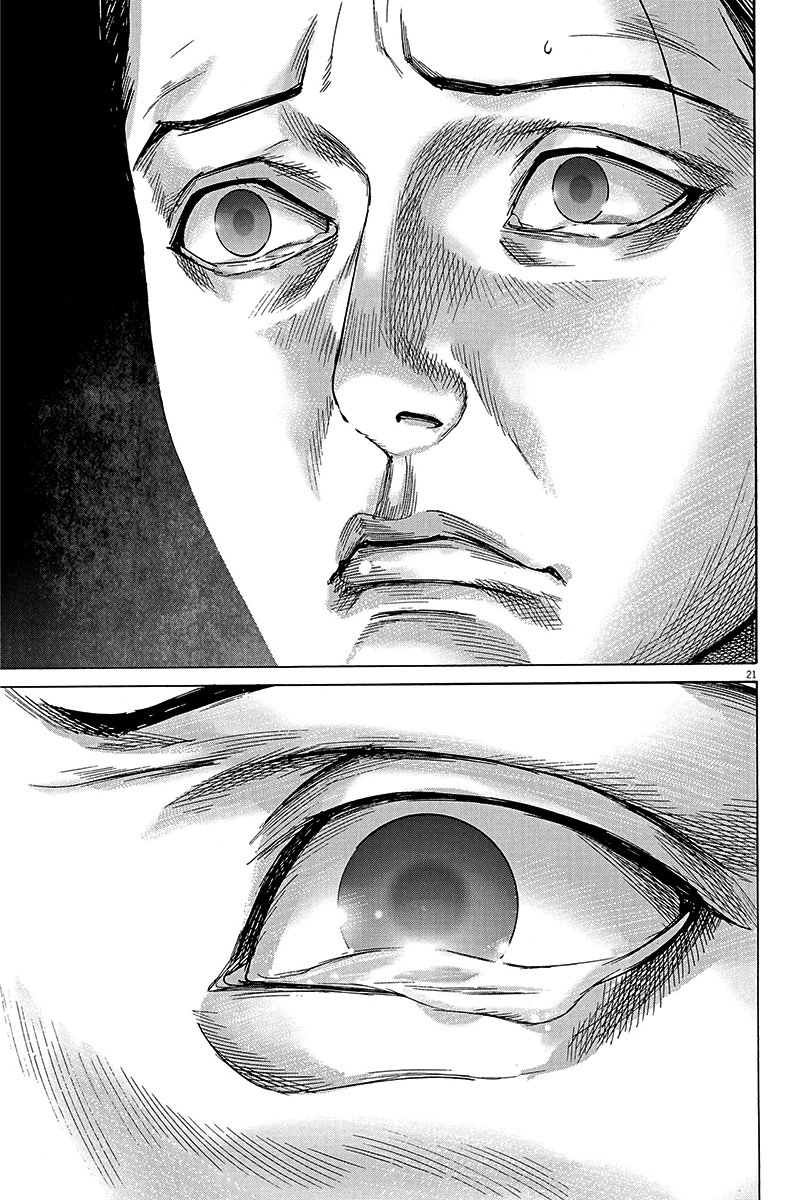 Natsume Arata no Kekkon Capítulo 1
