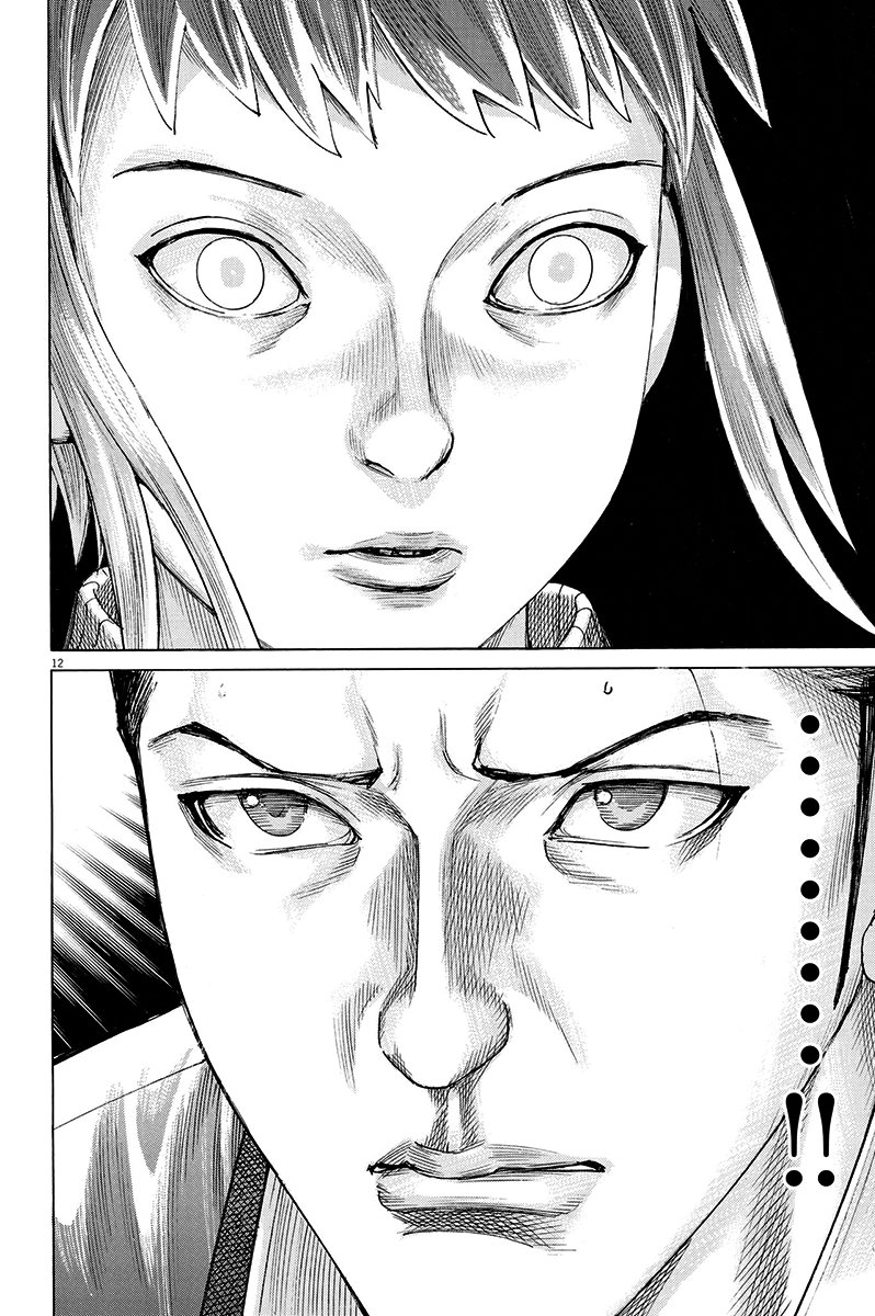 Natsume Arata no Kekkon Capítulo 1