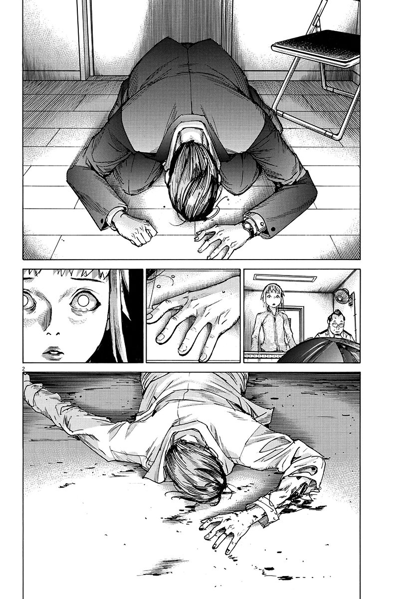 Natsume Arata no Kekkon Capítulo 1
