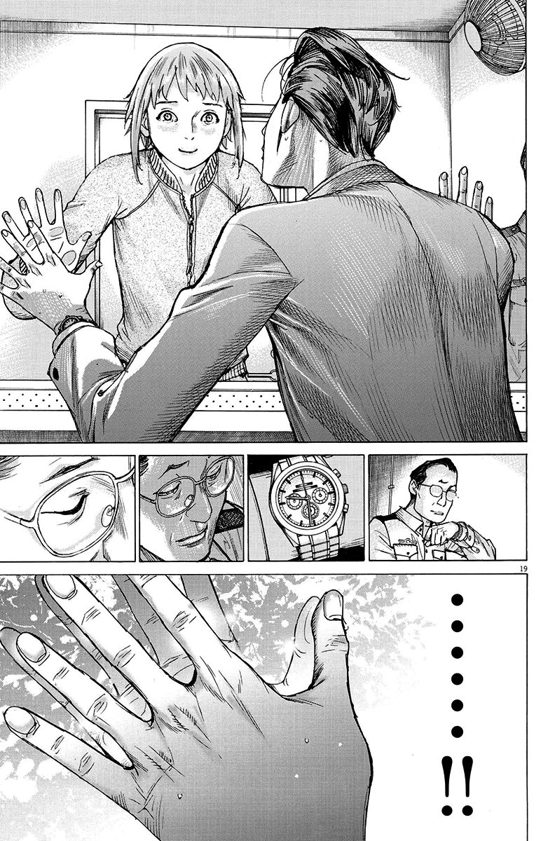 Natsume Arata no Kekkon Capítulo 1