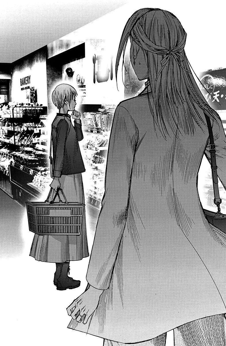 Natsume Arata no Kekkon Capítulo 1