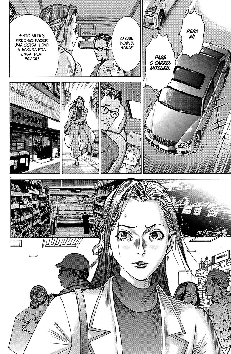 Natsume Arata no Kekkon Capítulo 1