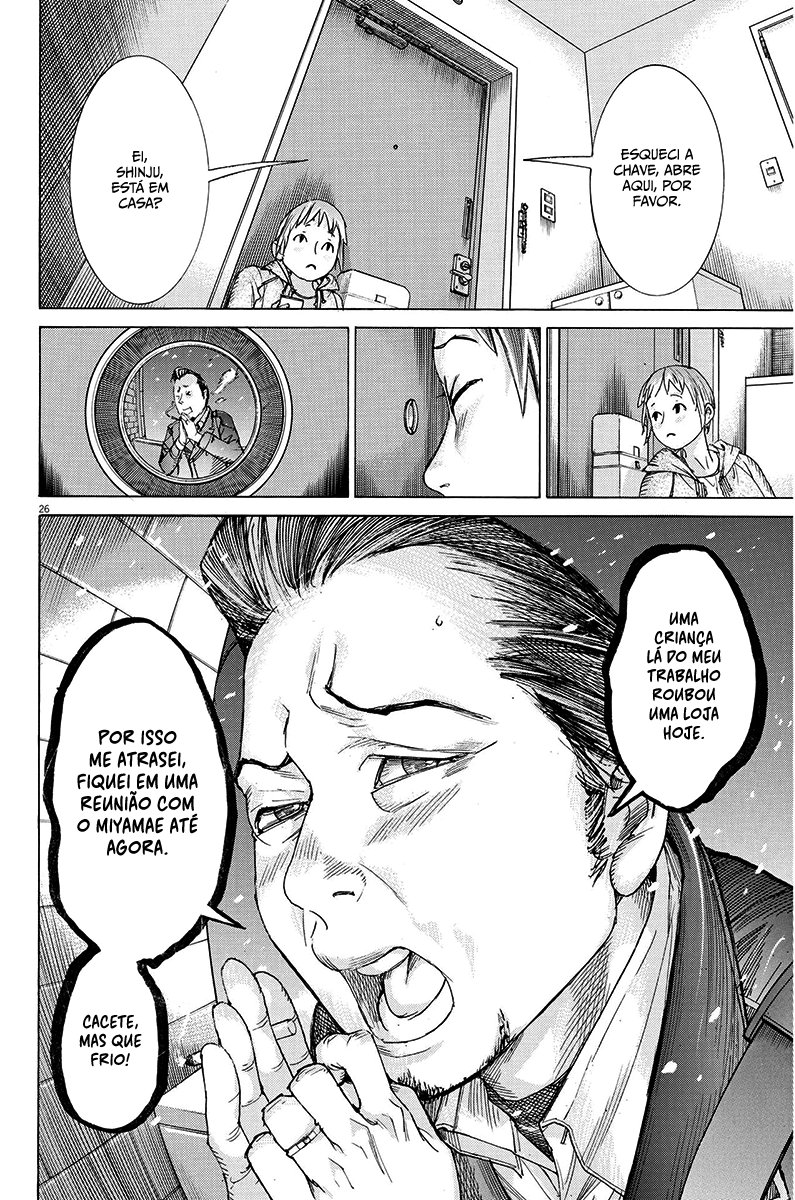 Natsume Arata no Kekkon Capítulo 1
