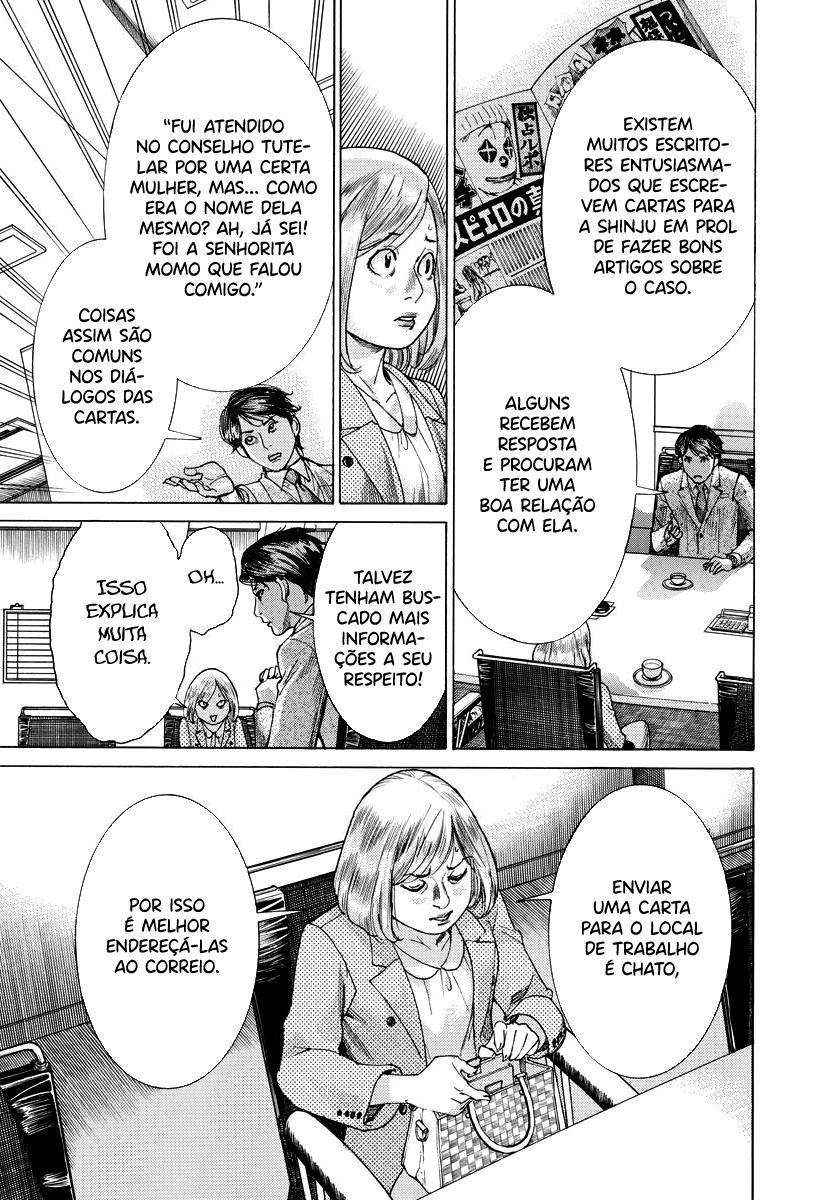 Natsume Arata no Kekkon Capítulo 1