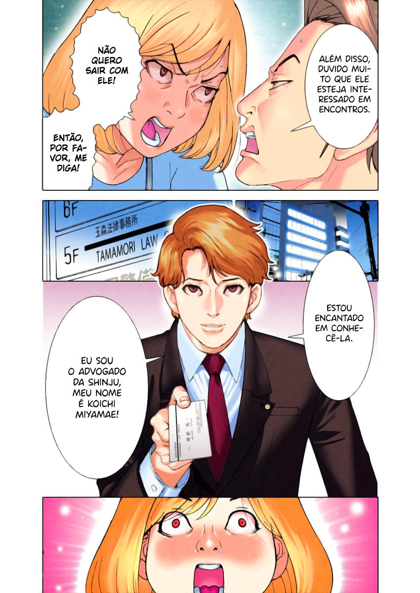 Natsume Arata no Kekkon Capítulo 1