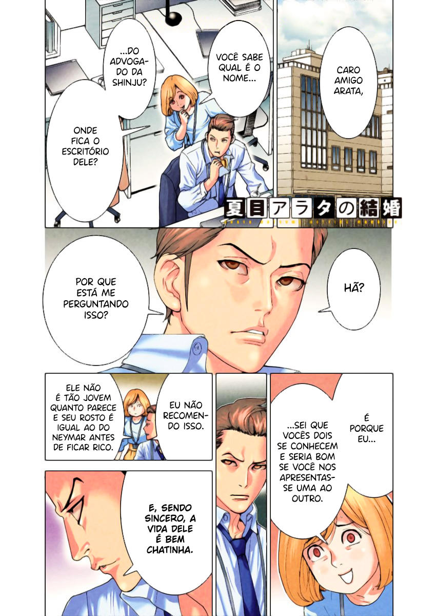 Natsume Arata no Kekkon Capítulo 1