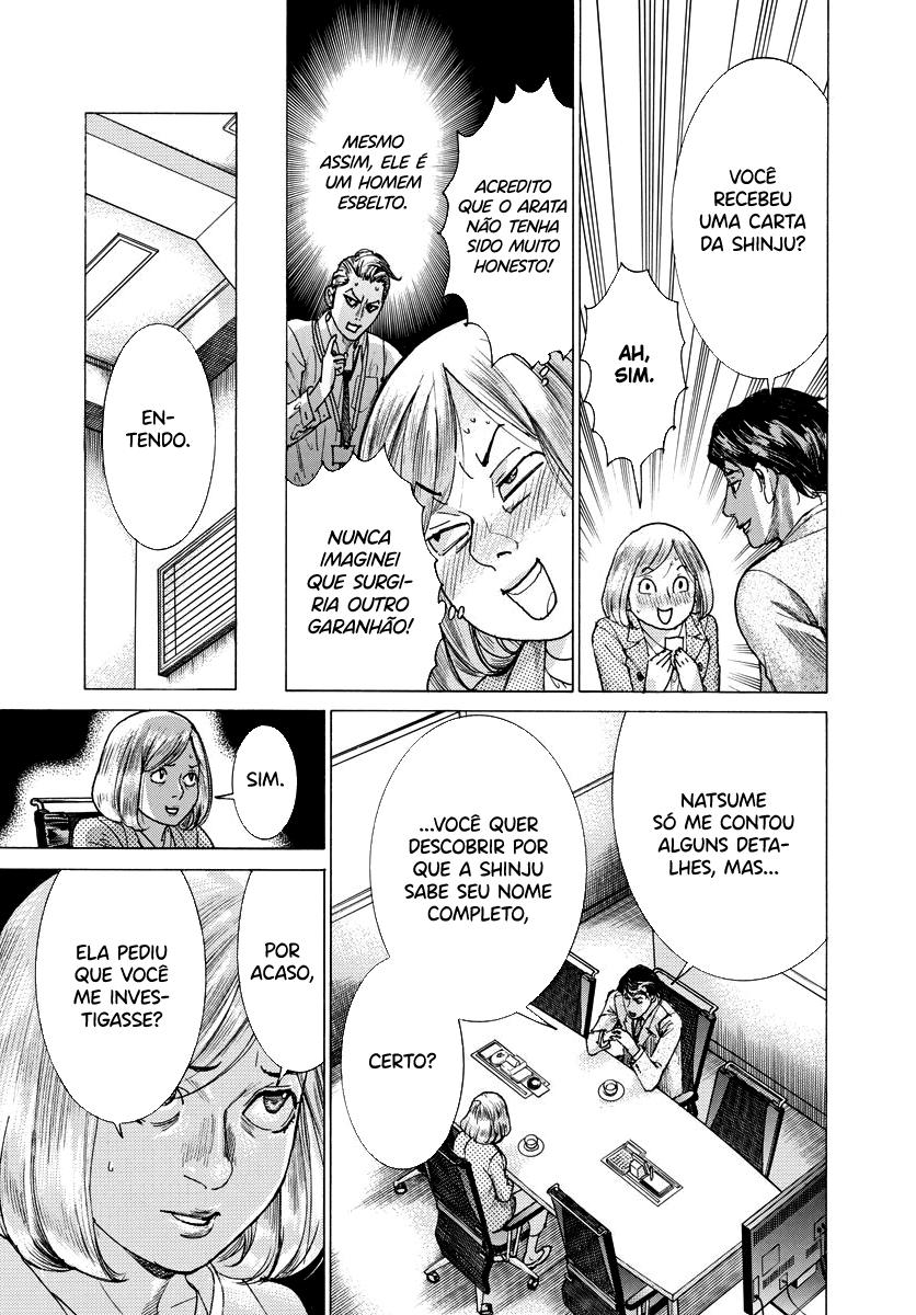 Natsume Arata no Kekkon Capítulo 1