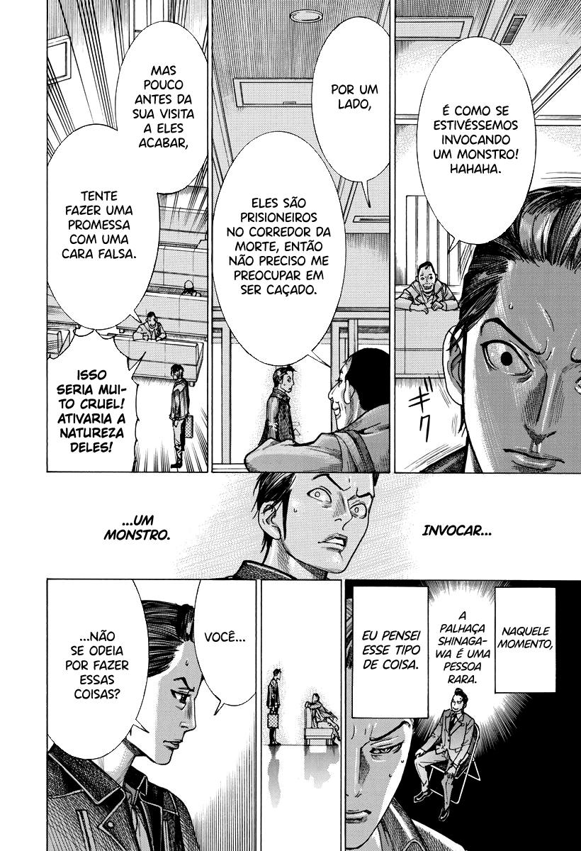 Natsume Arata no Kekkon Capítulo 1