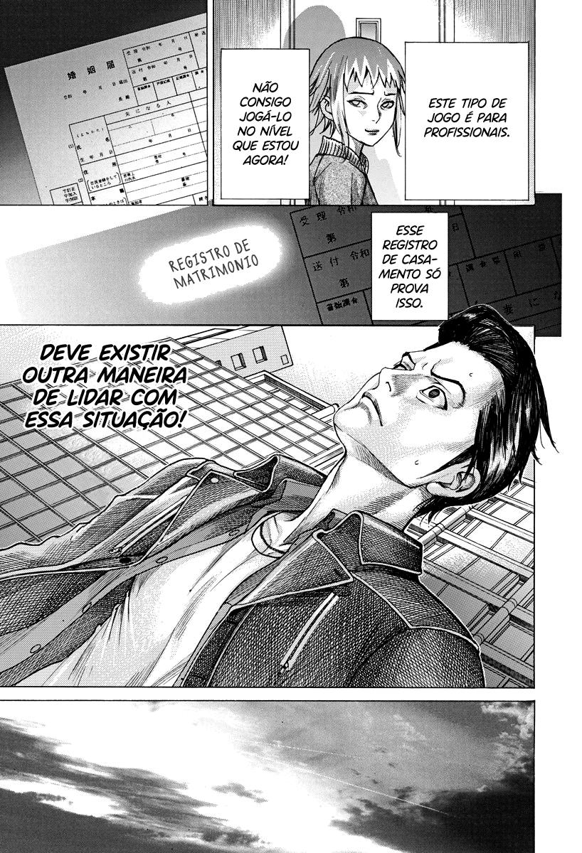 Natsume Arata no Kekkon Capítulo 1