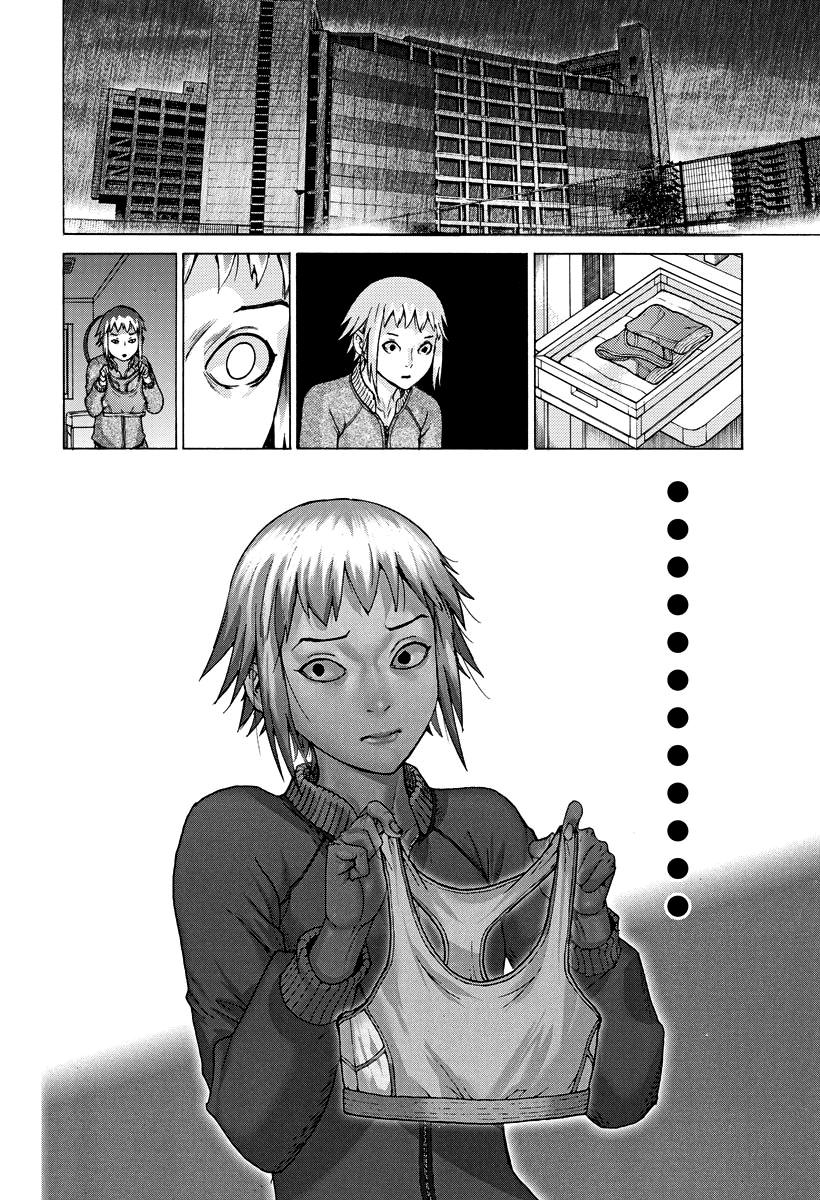 Natsume Arata no Kekkon Capítulo 1