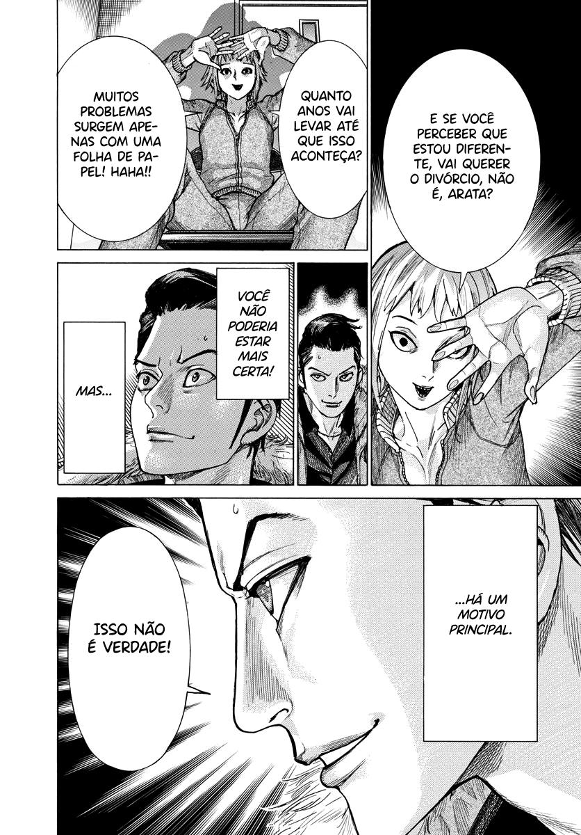 Natsume Arata no Kekkon Capítulo 1