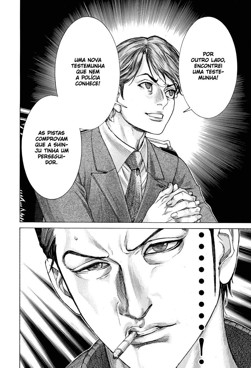 Natsume Arata no Kekkon Capítulo 1