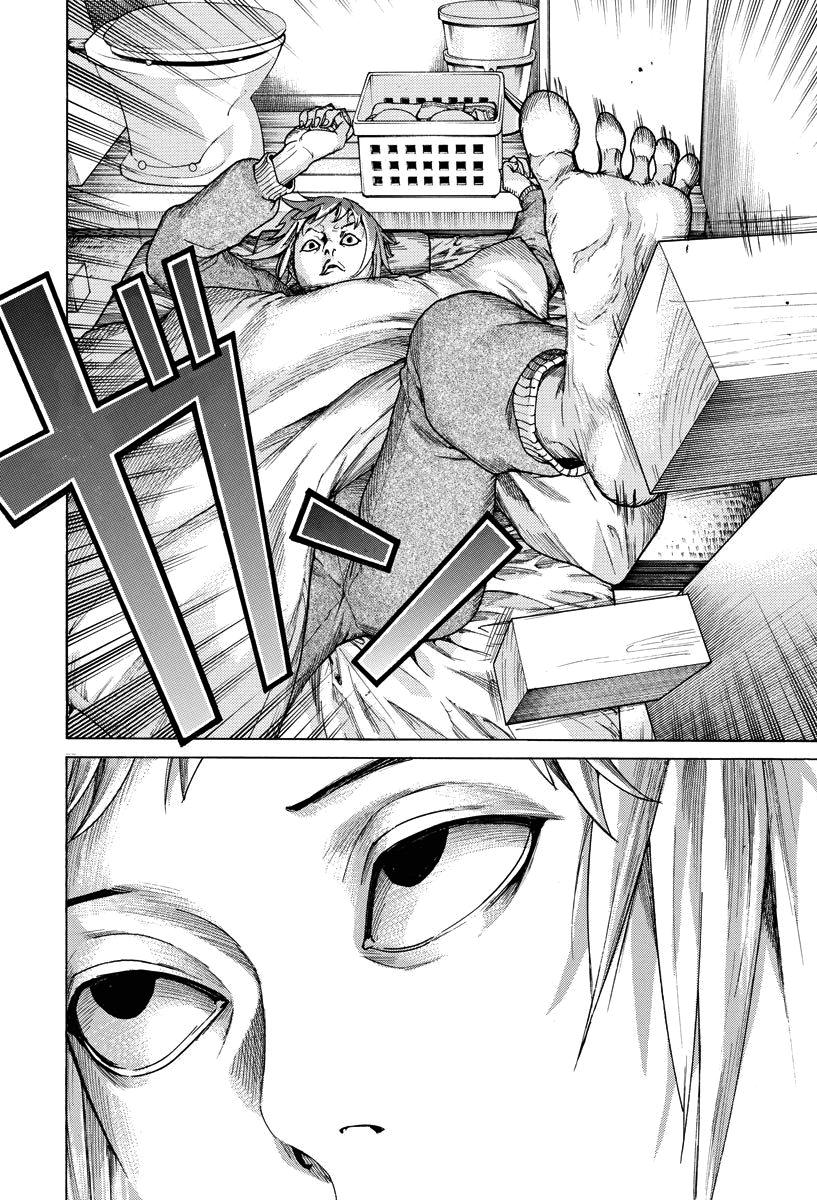 Natsume Arata no Kekkon Capítulo 1