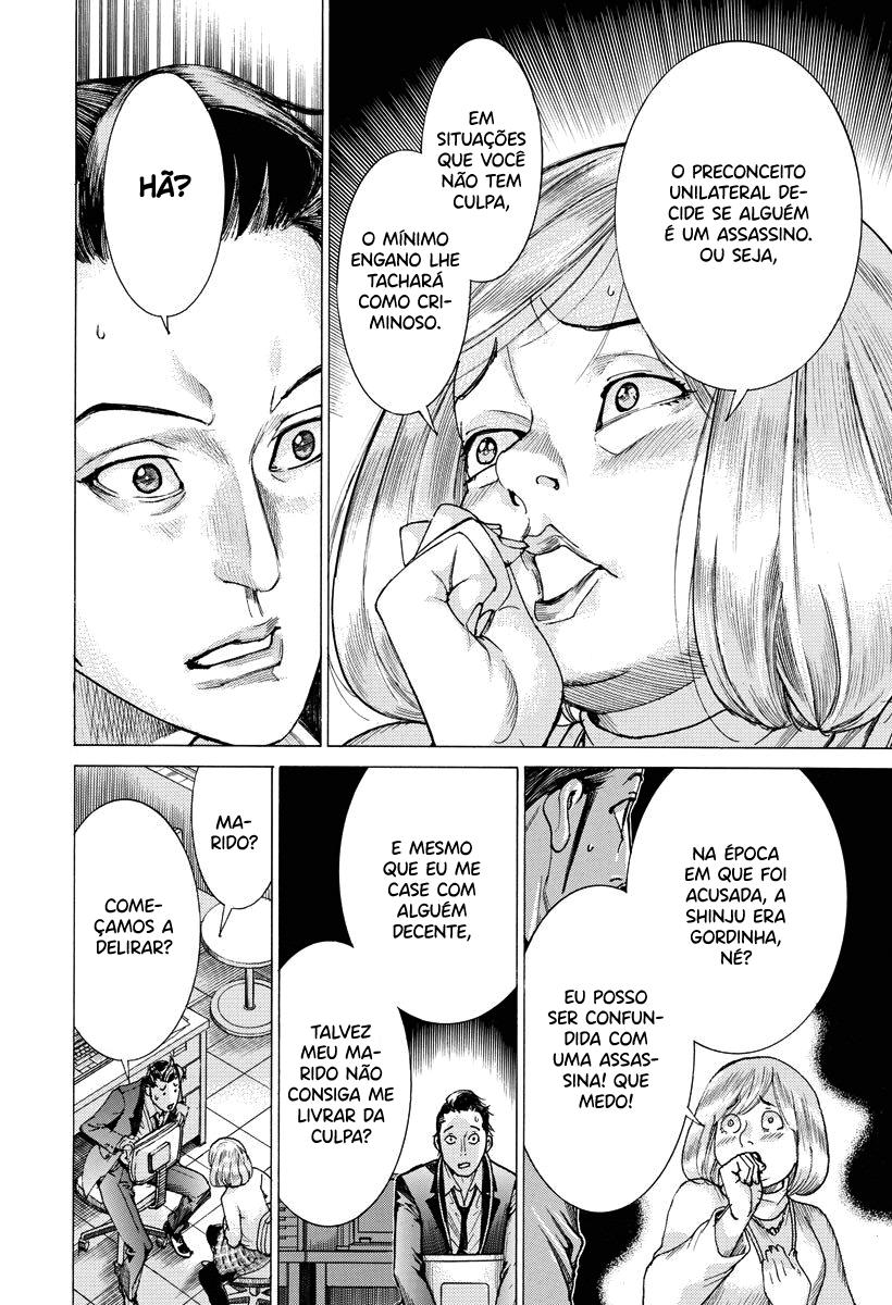 Natsume Arata no Kekkon Capítulo 1