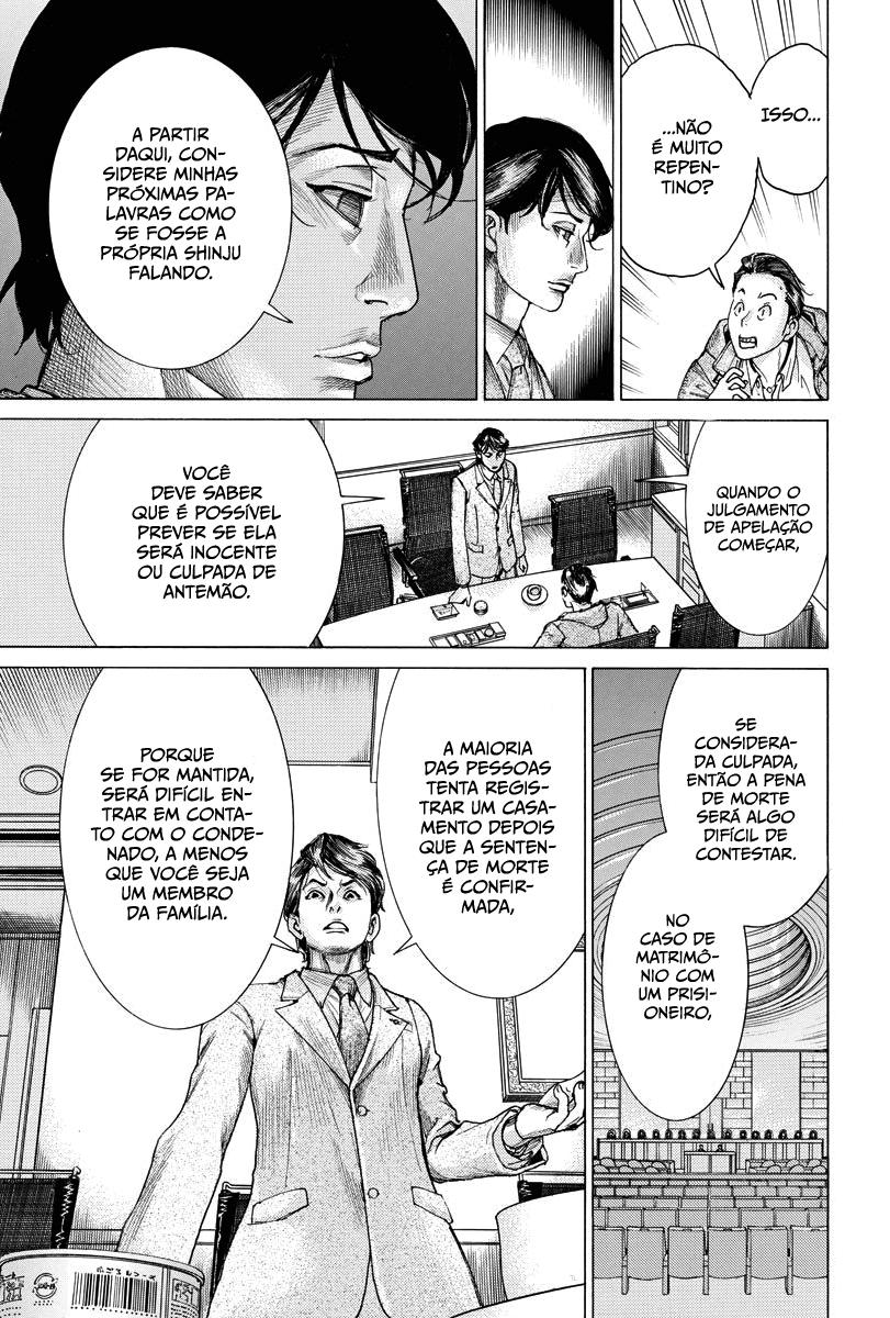 Natsume Arata no Kekkon Capítulo 1