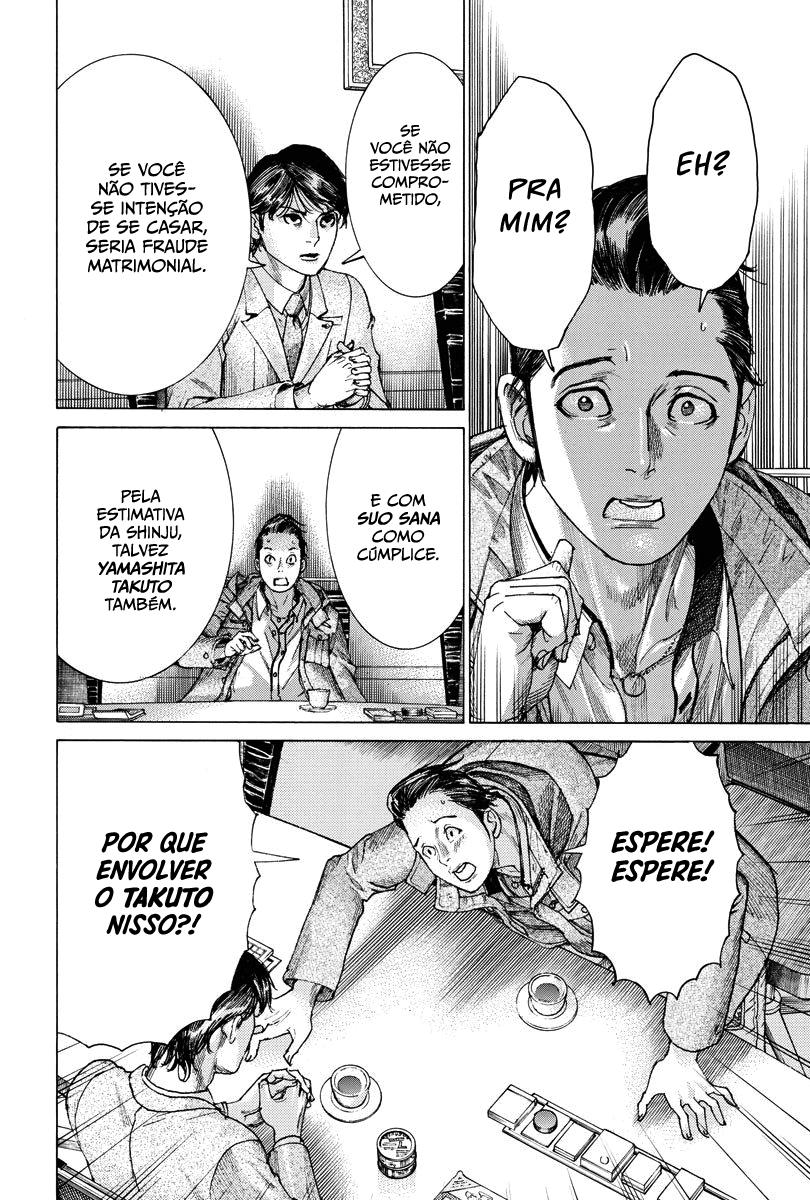 Natsume Arata no Kekkon Capítulo 1