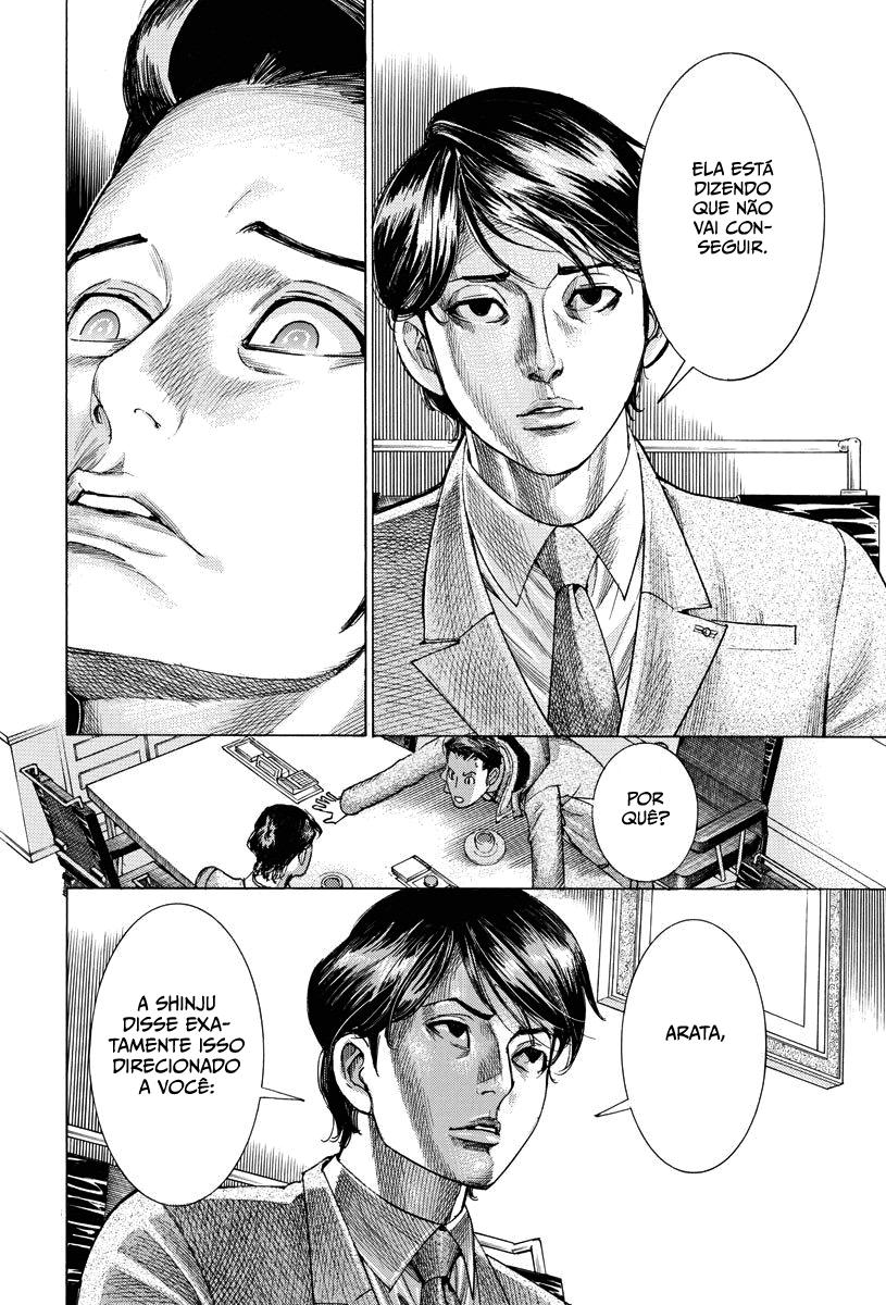 Natsume Arata no Kekkon Capítulo 1