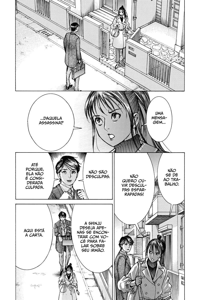 Natsume Arata no Kekkon Capítulo 1