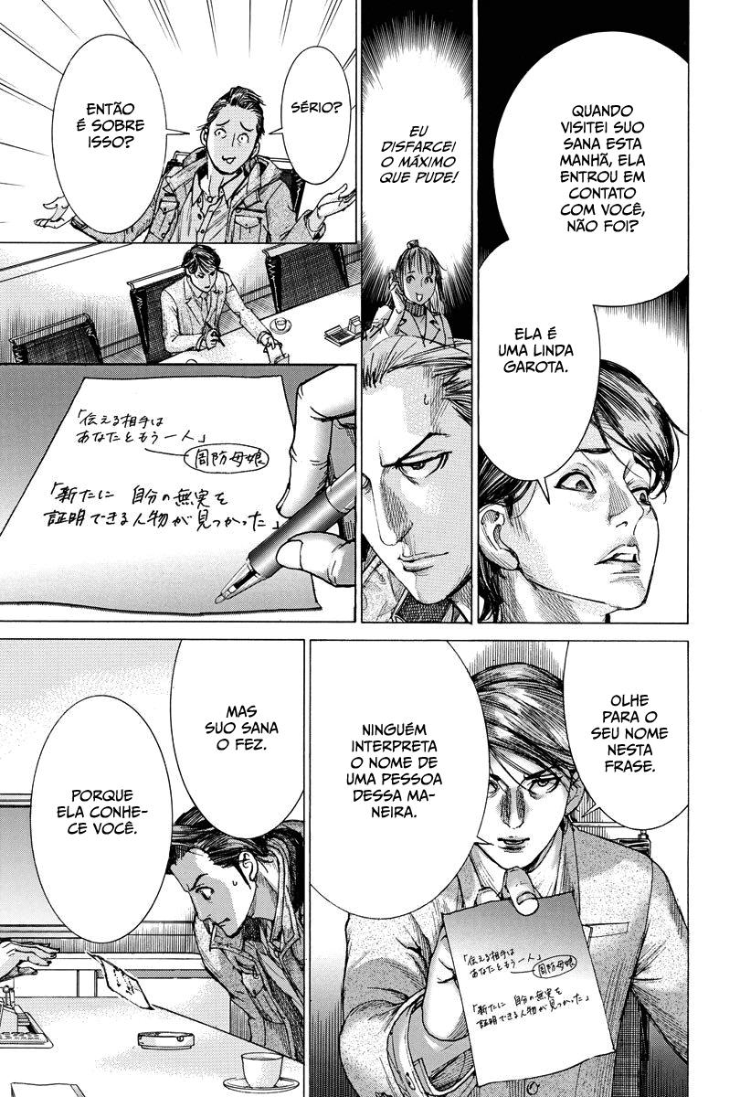Natsume Arata no Kekkon Capítulo 1