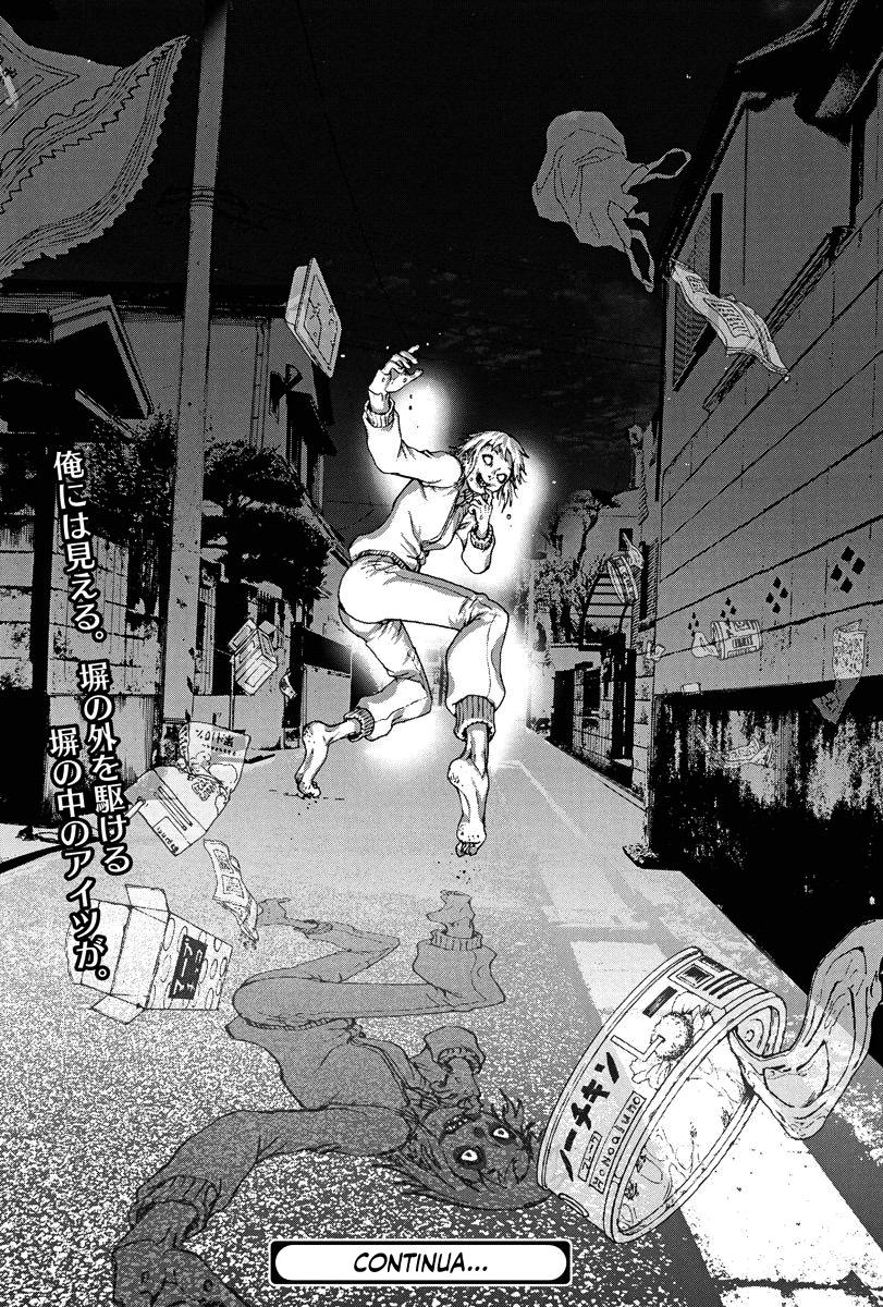 Natsume Arata no Kekkon Capítulo 1