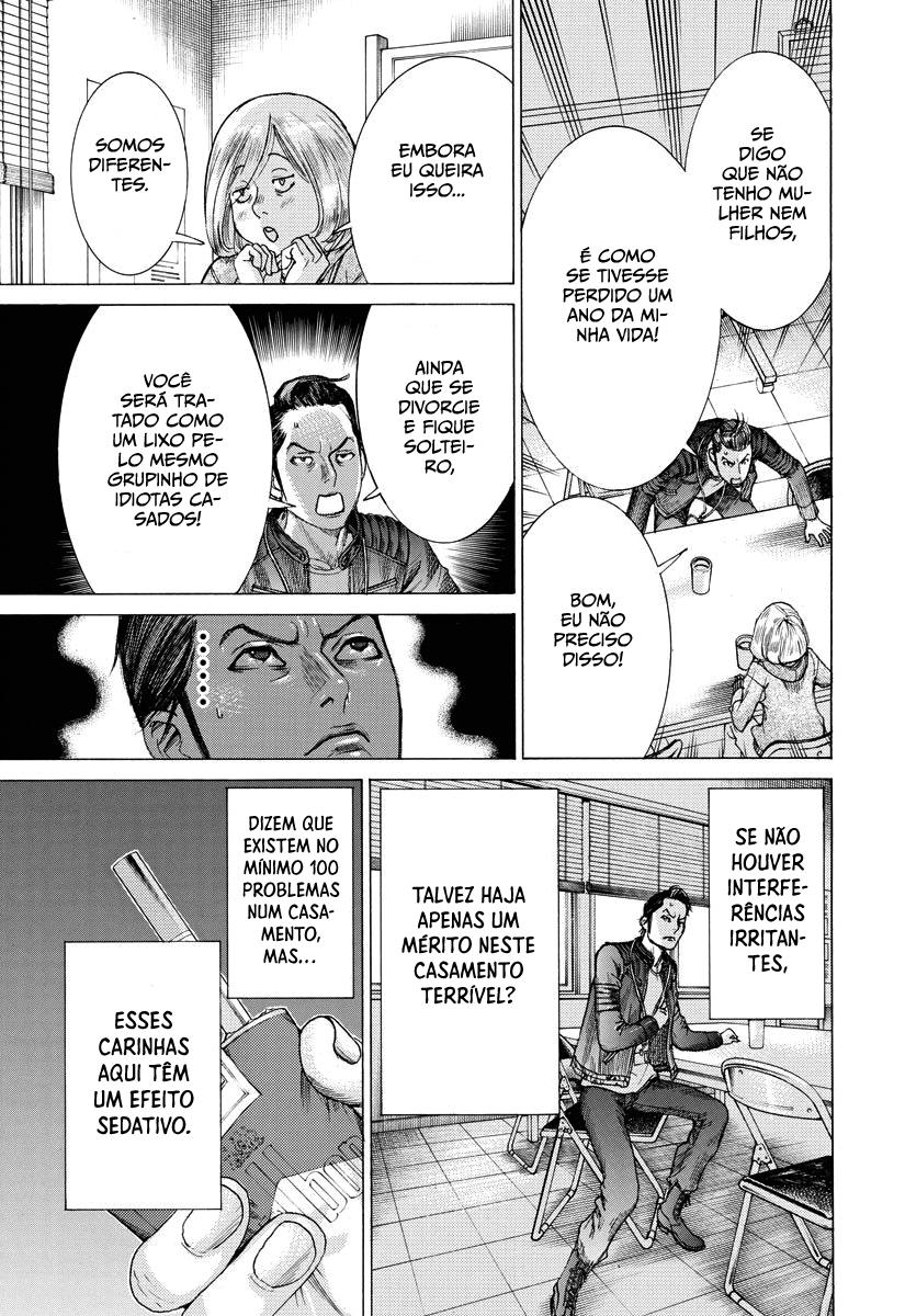 Natsume Arata no Kekkon Capítulo 1