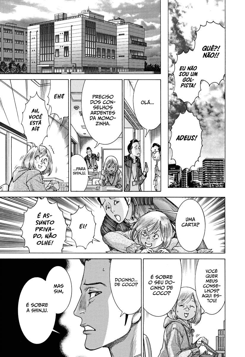 Natsume Arata no Kekkon Capítulo 1
