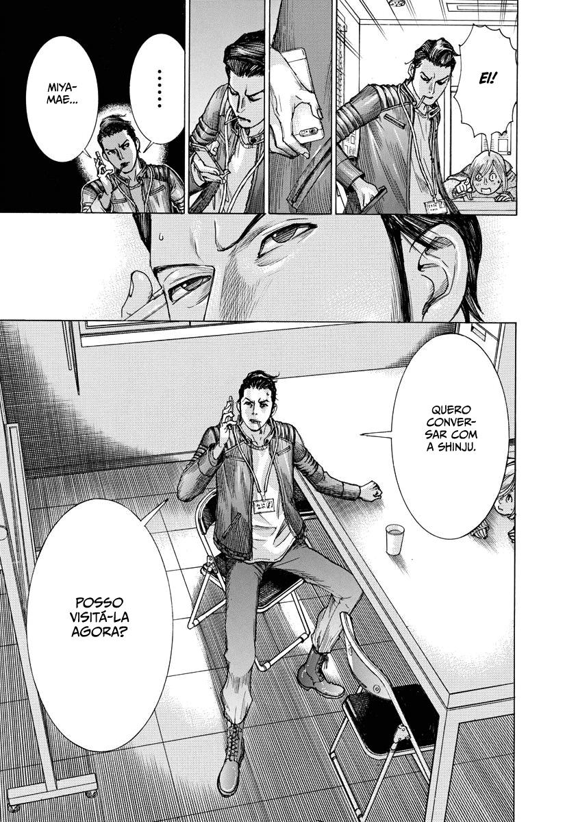 Natsume Arata no Kekkon Capítulo 1