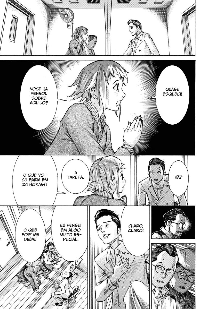 Natsume Arata no Kekkon Capítulo 1