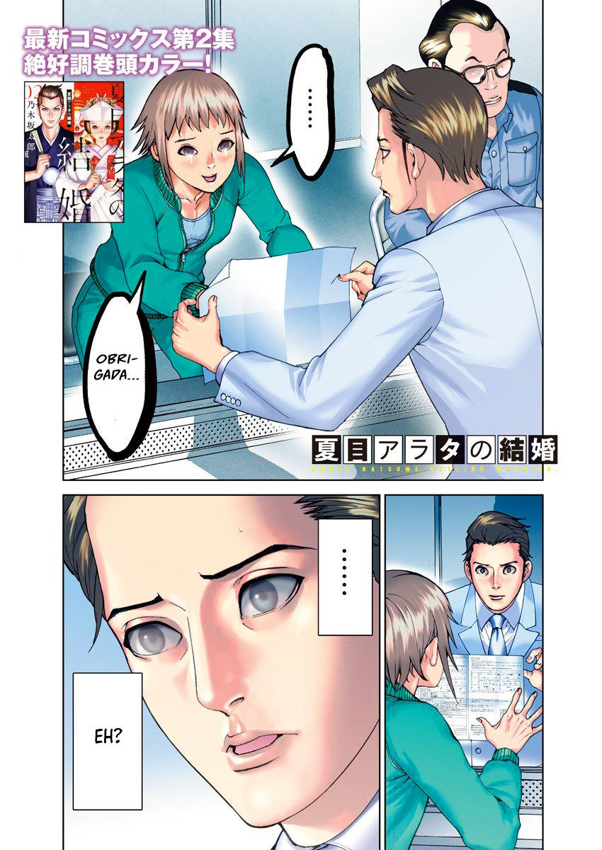 Natsume Arata no Kekkon Capítulo 1