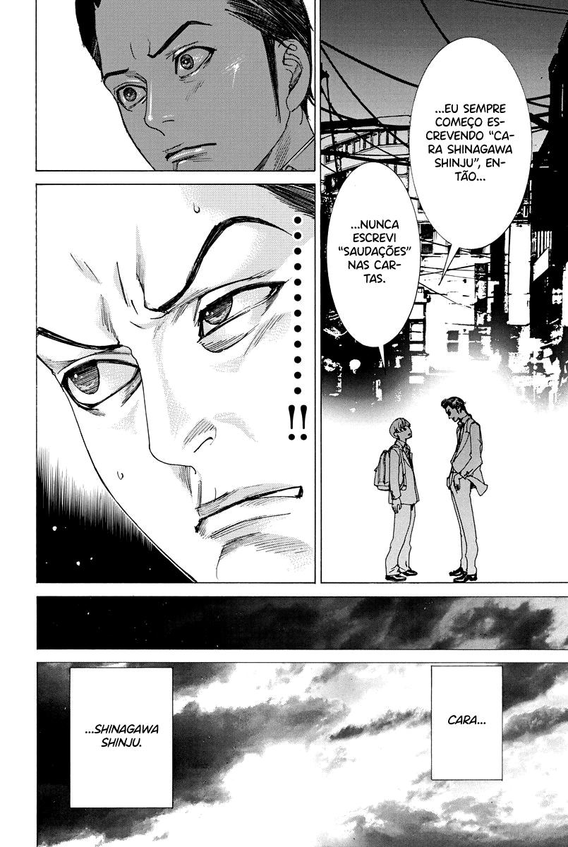 Natsume Arata no Kekkon Capítulo 1