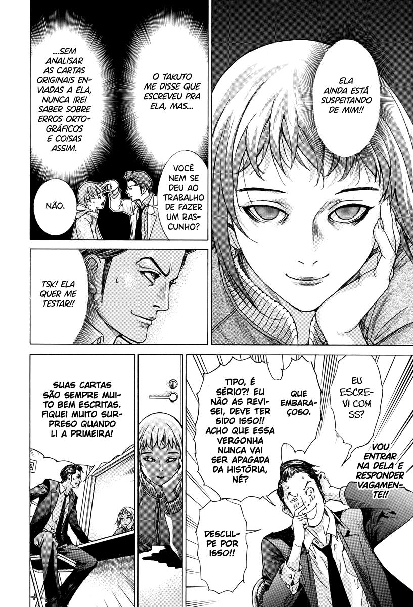 Natsume Arata no Kekkon Capítulo 1